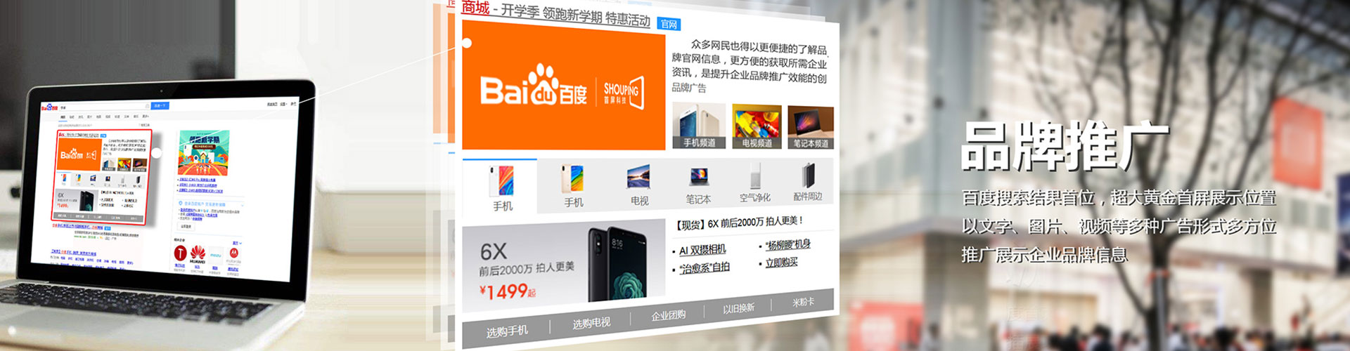 东洲竞价开户