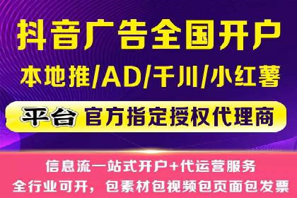 信息流平台案例解析：精准营销秘籍