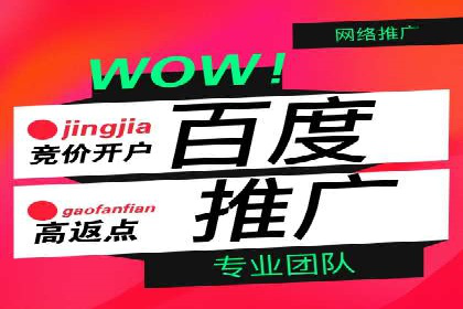 某企业选择sem代运营公司的前后对比案例