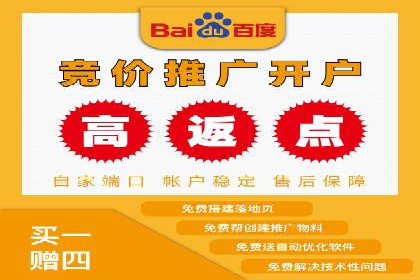 百度推广开户实操：案例分享与技巧解析